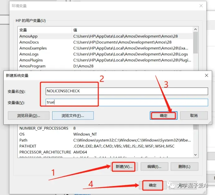 abaqus拉压异性材料图示